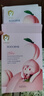 貝德美（bodcrme）兒童水蜜桃保濕面膜 補水保濕水蜜桃面膜 學(xué)生青少年男女孩通用 曬單實(shí)拍圖