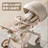 XUM嬰兒車(chē)嬰兒推車(chē)0-6歲用折疊可坐可躺帶減震遛娃神器雙向溜娃車(chē) 六重減震|加高防護|全棚 卡其色 曬單實(shí)拍圖