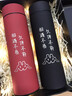 情侶保溫杯套裝一對情侶禮物實(shí)用新婚伴手禮高顏值刻字定制送閨蜜 黑色+紅色刻字對杯 曬單實(shí)拍圖