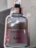 AHC玫瑰金B5黃金蒸汽玻尿酸面膜保濕滋潤提亮緊致淡紋護膚新舊版隨機 玫瑰金面膜15片-提亮膚色 曬單實(shí)拍圖
