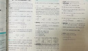 2026初中上分卷 數學(xué)八年級下冊 人教版 單元期中期末檢測卷 必刷題理想樹(shù)圖書(shū) 曬單實(shí)拍圖