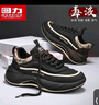 回力男鞋2025年秋冬季新款運動(dòng)鞋男士加絨雪地棉休閑鞋子 黑卡其 42 曬單實(shí)拍圖