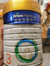 美素佳兒（Friso）皇家幼兒配方奶粉3段（1-3歲幼兒適用）800g*3罐 乳鐵蛋白 曬單實(shí)拍圖