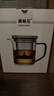 美斯尼 泡茶杯玻璃茶杯帶嘴泡茶壺茶水分離杯花茶杯功夫茶具 曬單實(shí)拍圖