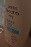 艾惟諾（Aveeno）艾維諾潤膚乳嬰兒童身體乳保濕滋潤干癢寶寶兒童面霜354g新年禮物 曬單實(shí)拍圖