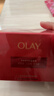玉蘭油（OLAY）全新超紅瓶面霜滋潤50g*2抗皺緊致抗衰老護膚品新年禮物送女友 曬單實(shí)拍圖