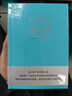【官方直營(yíng)】故事：材質(zhì)、結構、風(fēng)格和銀幕劇作的原理（精裝版） 羅伯特·麥基 編劇讀物 電影、小說(shuō)創(chuàng  )作 故事精裝版 故事羅伯特麥基 果麥圖書(shū)  團購聯(lián)系客服 曬單實(shí)拍圖