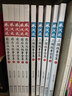 【全15冊】林漢達中國歷史故事集·美繪版三國 東周列國 前后漢故事集 戰國烽煙兒童文學(xué)寫(xiě)給兒童的中國歷史 中小學(xué)生課外書(shū) 學(xué)校推薦書(shū)目 寒假閱讀書(shū)籍 兒童年貨節送禮 曬單實(shí)拍圖