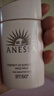 安熱沙（Anessa）防曬乳安耐曬粉金敏感肌溫和親膚倍護隔離兒童溫和日本60mlSPF50+ 曬單實(shí)拍圖