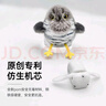petgravity寵有引力撲騰小肥啾貓咪自嗨解悶玩具仿真小鳥(niǎo)自動(dòng)逗貓棒消耗體力 布谷鳥(niǎo) 曬單實(shí)拍圖
