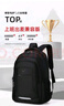 361°雙肩包男大容量初中生高中書(shū)包2025新款商務(wù)通勤出差電腦旅行背包 曬單實(shí)拍圖
