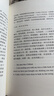 【贈四色藏書(shū)票】董橋文集作品套裝3冊散文系列作品 讀書(shū)便佳+蘋(píng)果樹(shù)下+文林回想錄 商務(wù)印書(shū)館 圖書(shū) 曬單實(shí)拍圖