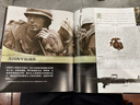 【自選】DK士兵大百科 一座收藏在家的士兵歷史博物館 士兵裝備與戰術(shù)的2500年視覺(jué)史 青少年軍事歷史軍事科普 新華正版書(shū)籍 精裝版  DK飛行器大百科DK武器大百科 DK士兵大百科 曬單實(shí)拍圖