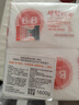 保寧（B&B）嬰幼兒洗衣皂兒童肥皂尿布皂專(zhuān)用內衣褲肥皂200g*8【到手共8塊】 曬單實(shí)拍圖
