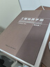 9787112216420 工程地質(zhì)手冊(第五版) 中國建筑工業(yè)出版社 《工程地質(zhì)手冊》編委會(huì ) 曬單實(shí)拍圖