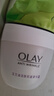 玉蘭油（OLAY）活膚菁華面霜50g抗皺緊致抗衰老護膚品保濕面霜新年禮物送女友 曬單實(shí)拍圖