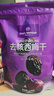 1號會(huì )員店 無(wú)添加去核西梅干400g 蜜餞果干休閑零食辦公室追劇水果干 曬單實(shí)拍圖