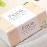 潔柔抽紙 粉Face柔韌3層110抽*24包 可濕水紙巾衛生紙 抽紙整箱 曬單實(shí)拍圖