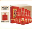 郎酒 紅花郎10 白酒醬酒 53度 500ml*6 非原箱裝（新老包裝年份隨機） 曬單實(shí)拍圖
