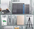 馬利牌素描工具套裝素描鉛筆炭筆美術(shù)生學(xué)生初學(xué)者入門(mén)基礎繪畫(huà)2b6b8b14b速寫(xiě)美術(shù)用品全套碳筆 【馬利牌畫(huà)板畫(huà)架套裝】筆盒38件套 曬單實(shí)拍圖