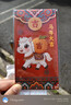 綺蘭朵2026創(chuàng  )意小馬紅包袋刺繡風(fēng)新款馬年高檔利是封新年過(guò)年通用壓歲錢(qián) A款-祥馬賀歲【仿刺繡 | 高清印刷】 【6個(gè)裝】千元紅包(可放2000元) 曬單實(shí)拍圖