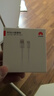 華為原裝6A數據線(xiàn)88W/66W/100W超級快充Type-C手機充電線(xiàn)Mate7060Pro+5430rRSX653 P7060ProNova12榮耀 華為原裝超級快充 6A數據線(xiàn) 66W/88W/ 曬單實(shí)拍圖