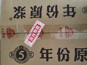 古井貢酒 年份原漿古5 濃香型白酒 50度 500ml*6瓶 整箱裝 曬單實(shí)拍圖