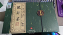 第一江南綠茶龍井特級250g新茶明前茶葉禮盒裝杭州龍井年貨高端禮品送人 曬單實(shí)拍圖
