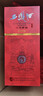 西鳳酒 6年 六年陳釀 52度 520ml*6瓶 整箱裝 鳳香型白酒 年貨禮品 曬單實(shí)拍圖
