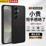 KEKLLE【親膚磁吸】適用三星S24+手機殼 三星S24+保護套 親膚云感硅膠磁吸全包軟殼保護套 午夜黑 曬單實(shí)拍圖