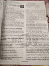 2026高考必刷卷 42套 英語(yǔ) 新高考版 理想樹(shù)圖書(shū) 高三沖刺模擬卷真題匯編 曬單實(shí)拍圖