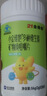 21金維他4-13歲兒童復合維生素b族維c提高免疫補鈣鐵鋅成長(cháng)高【拍2發(fā)3】 曬單實(shí)拍圖
