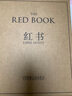 紅書(shū) 心理學(xué)大師 榮格 之作 精裝 京東自營(yíng) 周黨偉譯 機械工業(yè)出版社 榮格所有作品核心 曬單實(shí)拍圖