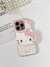 素洛適用蘋(píng)果17promax手機殼Air秋冬日韓小清新K貓公仔iPhone16pro創(chuàng  )意簡(jiǎn)約超好看15時(shí)尚帶掛繩14防摔 毛絨Kitty貓+掛繩 iPhone 16 pro 曬單實(shí)拍圖