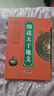 細說(shuō)天干地支 曬單實(shí)拍圖