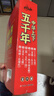 中華上下五千年兒童版全6冊 彩繪注音版寫(xiě)給孩子的中國歷史類(lèi)故事繪本完整版上下5000年漫畫(huà)版小學(xué)生版課外閱讀書(shū)籍正版非林漢達  曬單實(shí)拍圖