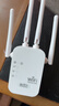 Tengfeiwifi信號增強放大器千兆5G家用路由器電腦雙頻加強擴展網(wǎng)絡(luò )手機無(wú)線(xiàn)網(wǎng)橋接wife放大器接收擴大增強 300M速率升級+2.4g單頻+散熱芯片+4天線(xiàn) 曬單實(shí)拍圖