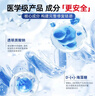 Newliann醫用透明質(zhì)酸鈉皮膚修護凝膠修復皮膚屏障受損泛紅補水保濕敷料貼 曬單實(shí)拍圖