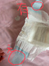 大王（GOO.N）紙尿褲 迪士尼聯(lián)名輕薄貼身紙尿褲寶寶尿不濕干爽透氣拉拉小短褲 紙尿褲L42片-（9-14kg） 曬單實(shí)拍圖