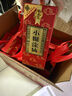 小糊涂仙（普仙） 濃香型白酒 52度 500ml*6瓶 整箱裝 年貨送禮 曬單實(shí)拍圖