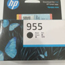 惠普（HP）955原裝黑色墨盒 適用hp 8210/8710/8720/7720/7730/7740打印機 曬單實(shí)拍圖