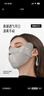 夏秦100%真絲防曬口罩防紫外線(xiàn)女輕薄口罩女春夏開(kāi)車(chē)透氣桑蠶絲臉罩 【深空灰】真絲22姆米防曬口罩 涼感親膚 曬單實(shí)拍圖