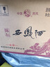西鳳酒  陳壇  綿柔鳳香型酒   送禮白酒 52度 500mL 6瓶 陳壇金尊 曬單實(shí)拍圖