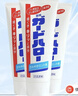 花王（KAO）牙膏165g*3支經(jīng)典大白牙膏清新口氣防蛀固齒去漬原裝進(jìn)口 曬單實(shí)拍圖