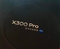 vivo X300 Pro 16GB+1TB 簡(jiǎn)單白 蔡司2億APO超級長(cháng)焦 藍圖影像雙芯 5年持久流暢OriginOS 6 AI手機 曬單實(shí)拍圖
