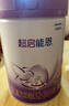 雀巢（Nestle）【超值加量】 超啟能恩3段 適度水解配方奶粉 3倍DHA 12-36月850g 曬單實(shí)拍圖