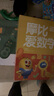 學(xué)而思新版摩比愛(ài)數學(xué)萌芽篇 經(jīng)典升級版 全10冊 學(xué)齡前兒童的數學(xué)思維培養教材 幼小銜接數學(xué)啟蒙 幼兒園小班適用 摩比16年經(jīng)典沉淀 曬單實(shí)拍圖