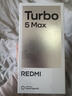 小米（MI）REDMI Turbo 5 Max 天璣9500s 9000mAh大電池 1.5K陽(yáng)光屏 12+512 祥云白 小米紅米5G手機 曬單實(shí)拍圖
