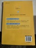 新東方 100個(gè)句子記完1200個(gè)小學(xué)單詞 同步學(xué)練測 俞敏洪小學(xué)詞匯記憶法用句子背單詞小升初 曬單實(shí)拍圖