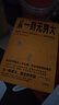 【贈紀念海報+邏輯導圖】從一到無(wú)窮大 清華校長(cháng)邱勇推薦 修復128幅作者手繪 清華大學(xué)新生入學(xué)禮物 大學(xué)入學(xué)禮物 青少年中小學(xué)生科普讀物 人類(lèi)認識探索宇宙知識科普經(jīng)典 果麥出品   團購聯(lián)系客服 曬單實(shí)拍圖